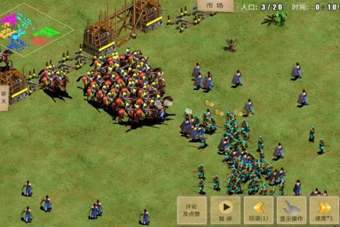 指尖帝国游戏最新版截图