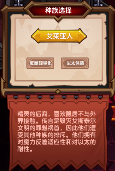 伊洛纳微信登录版