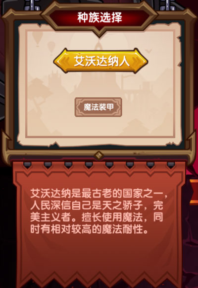 伊洛纳微信登录版