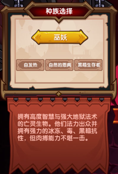 伊洛纳微信登录版