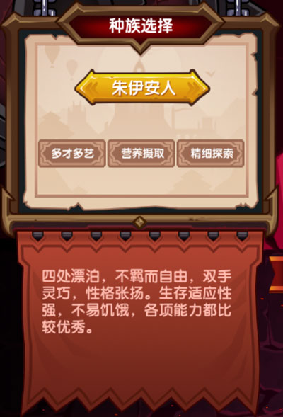 伊洛纳微信登录版