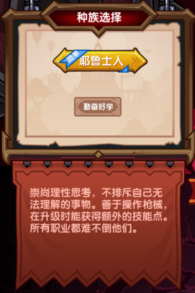 伊洛纳微信登录版