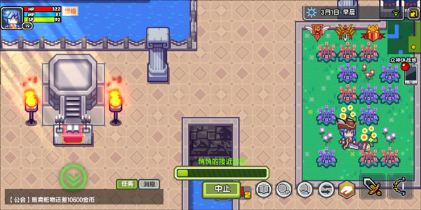 伊洛纳微信登录版