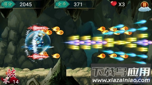 御剑飞仙内购破解版最新版截图2