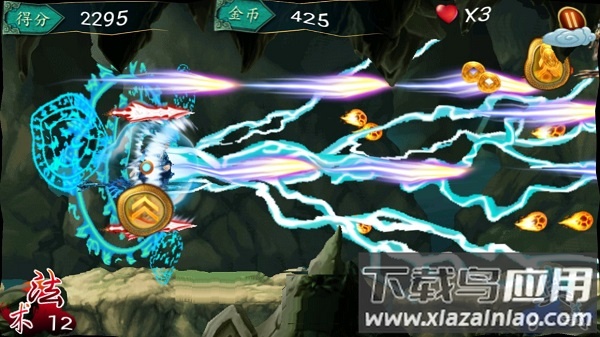 御剑飞仙内购破解版最新版截图3