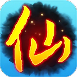 御剑飞仙内购破解版