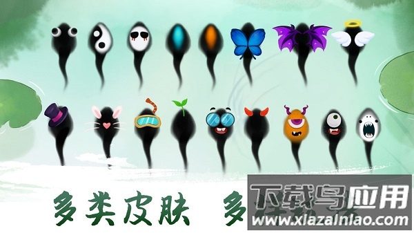 墨虾探蝌破解版无限生命下载