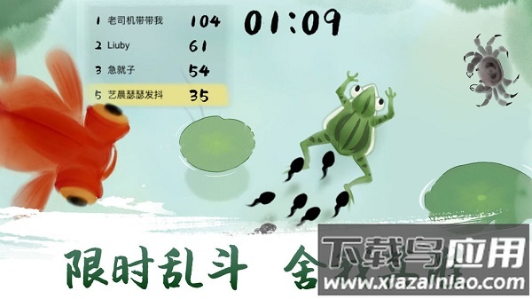 墨虾探蝌无限金币版截图1