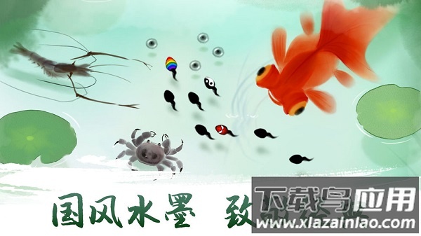 墨虾探蝌无限金币版截图2