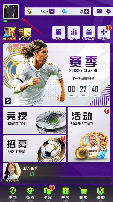 天天饭斗九游版