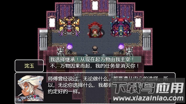 关于我转生成为勇士修改版截图