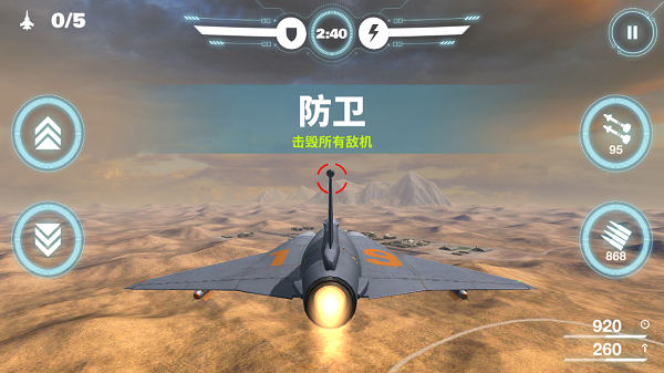 空战争锋所有飞机全部解锁版