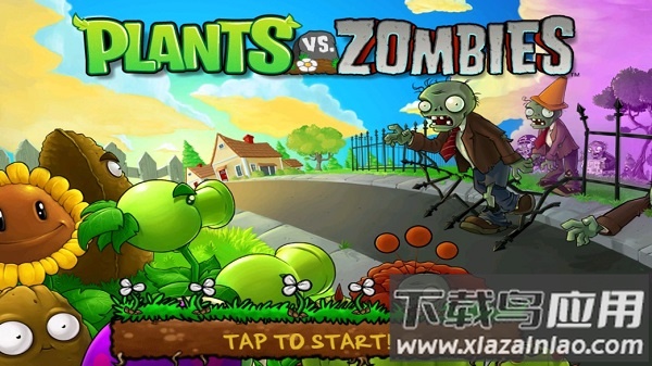 pvz北美整合版截图