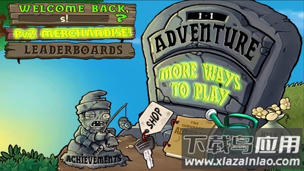 pvz北美整合版截图