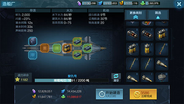 舰队指挥官单机版