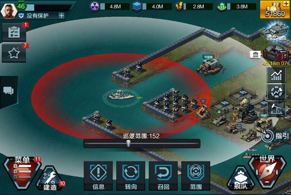 舰队指挥官单机版