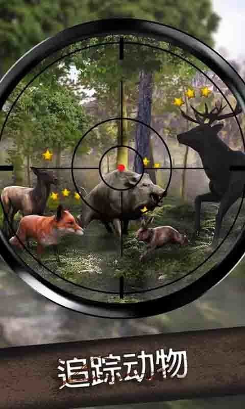 狩猎战场手机版最新版截图1