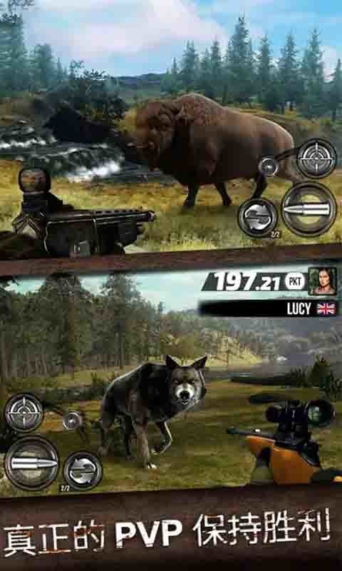 狩猎战场手机版最新版截图2