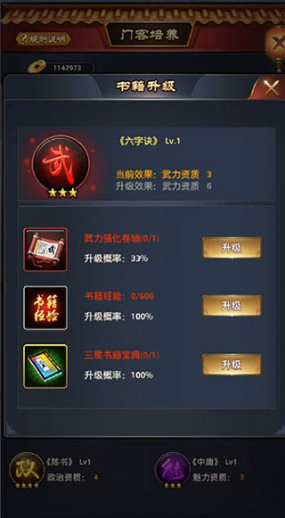 极品芝麻官最新版本