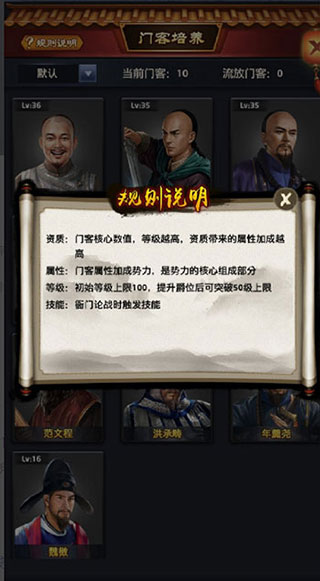 极品芝麻官最新版本