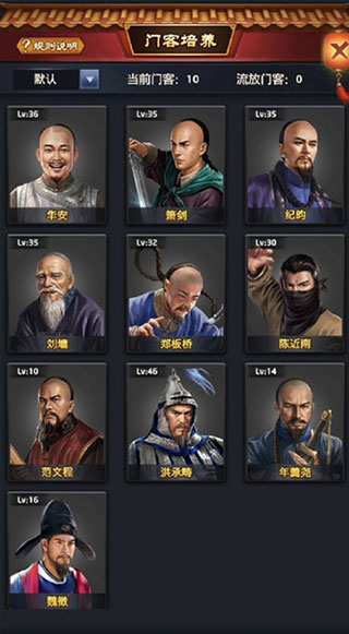 极品芝麻官最新版本