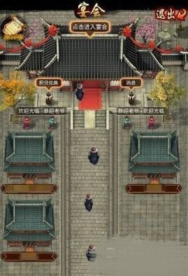 极品芝麻官最新版本