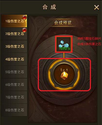 大天使之剑H5 oppo版本