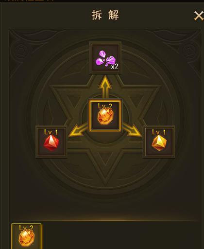 大天使之剑H5 oppo版本