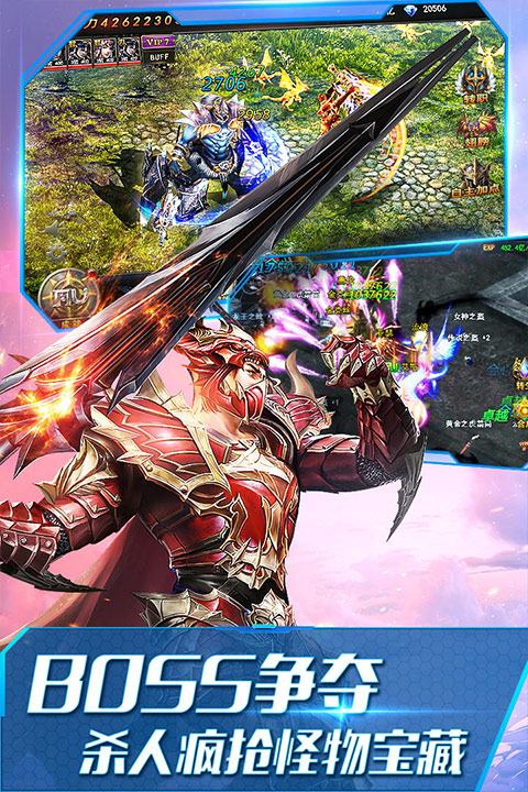 大天使之剑H5 oppo版本截图