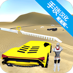 沙盒实验室最新版本