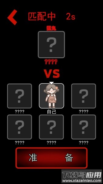 猛鬼宿舍绝望模式无限金币最新版最新版截图2