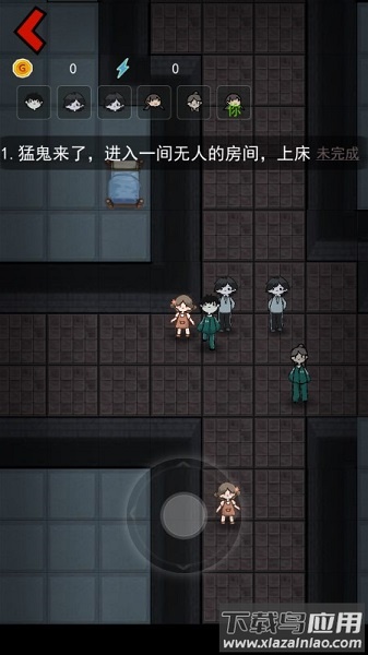 猛鬼宿舍绝望模式无限金币最新版最新版截图3