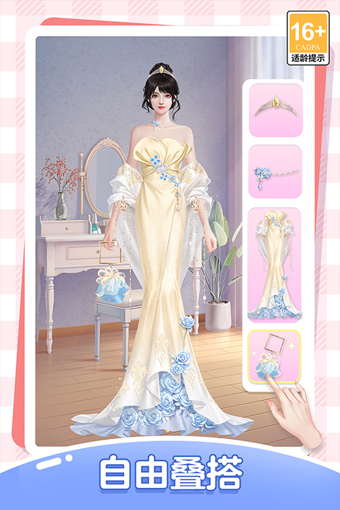 我本千金小米版截图