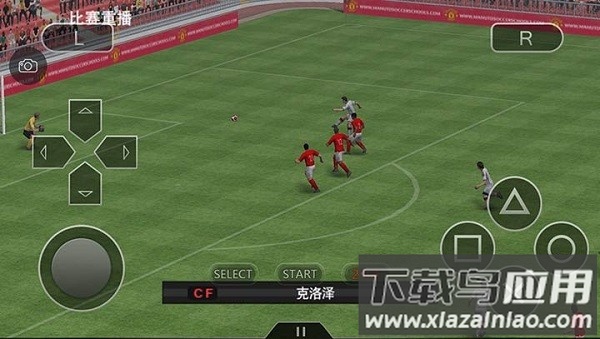 实况足球2014手游截图2