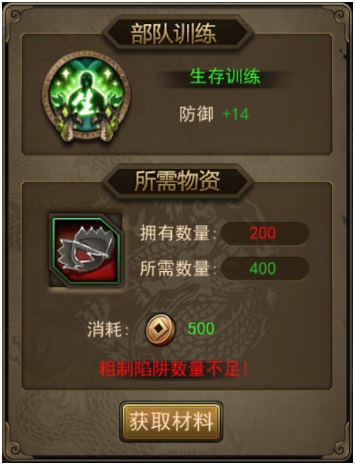 攻城三国百度版