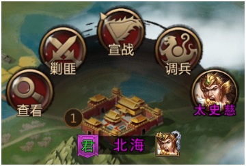 攻城三国百度版