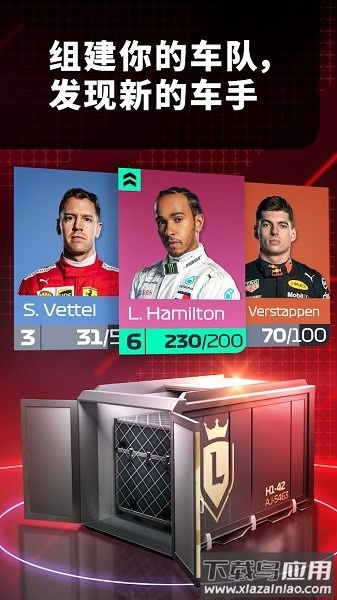 f1赛车经理汉化版