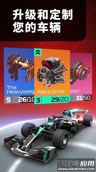 F1赛车经理汉化版截图