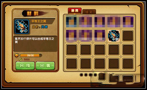 造梦西游4魅族版