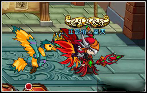 造梦西游4魅族版