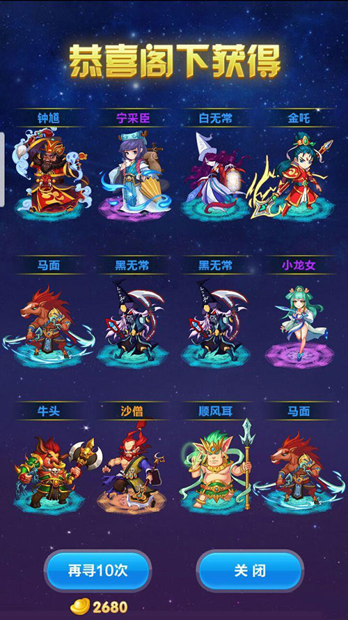 道友请留步vivo版