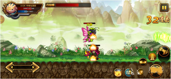 造梦西游4手游最新版