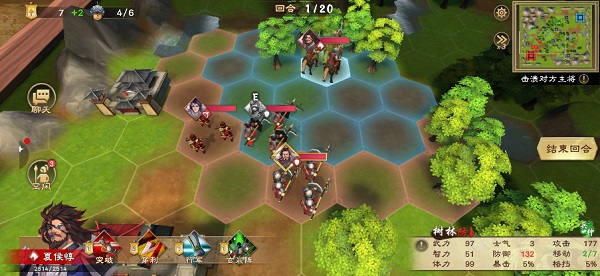 策魂三国哔哩哔哩版