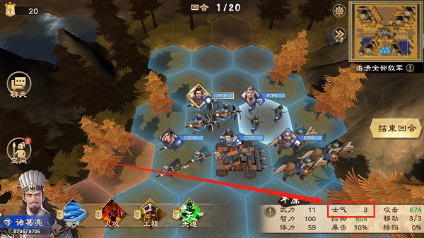 策魂三国哔哩哔哩版