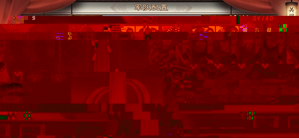 策魂三国哔哩哔哩版