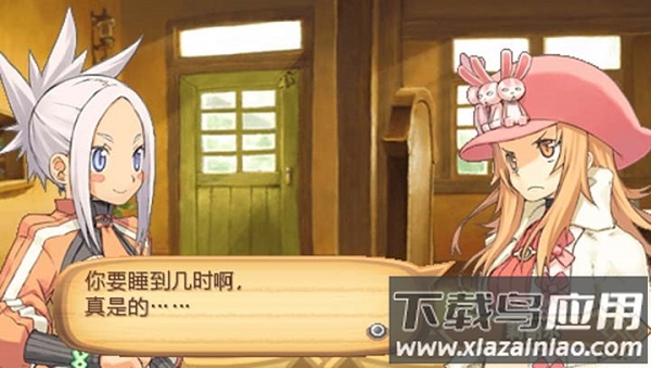 召唤之夜4手机版截图