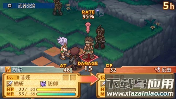 召唤之夜4手机版截图