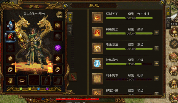 暴击联盟九游版