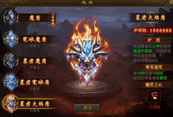 暴击联盟九游版