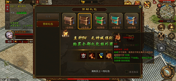 暴击联盟九游版